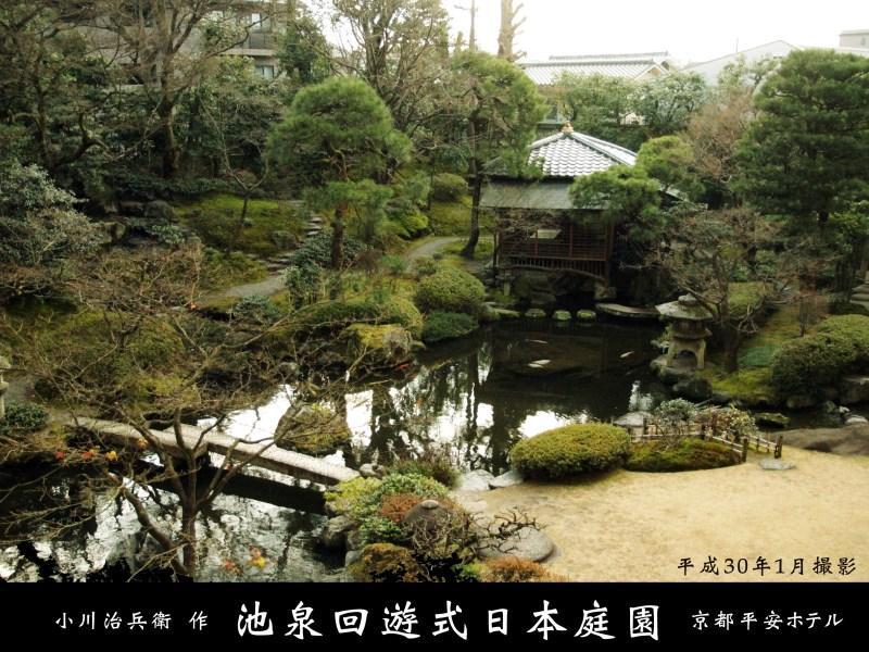 Gosho Nishi Kyoto Heian Hotel Exterior photo